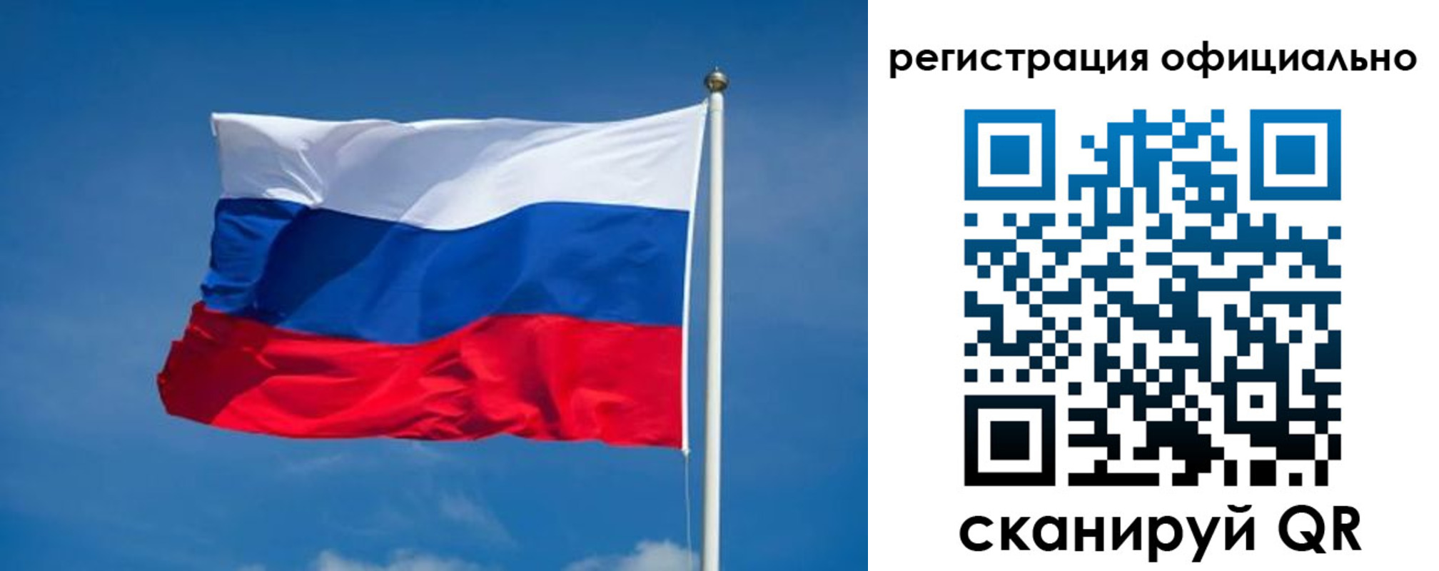 временная регистрация собственник в Евпатории