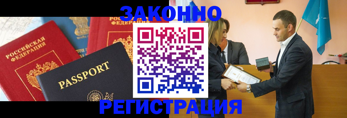 регистрация для школы в Евпатории